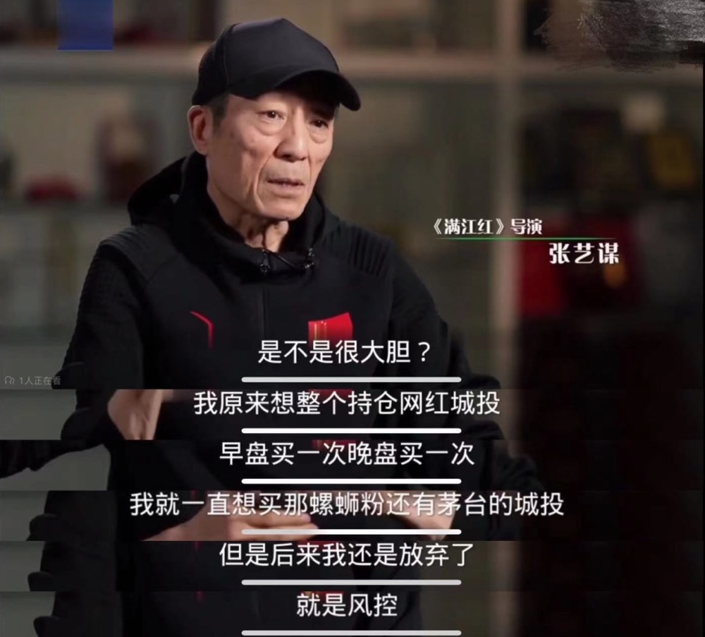 老谋子讲城投债.jpg 老谋子讲城投债.jpg